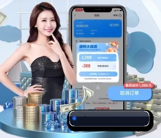 易游 APP